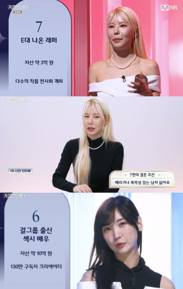 [서울=뉴시스] 20일 방송된 엠넷(Mnet) 데이팅 프로그램 '커플팰리스' 화면. (사진=엠넷 제공) 2024.02.21. photo@newsis.com *재판매 및 DB 금지