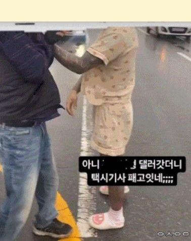 (사진=온라인 커뮤니티 캡처) *재판매 및 DB 금지