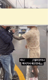 (사진=온라인 커뮤니티 캡처) *재판매 및 DB 금지 *재판매 및 DB 금지