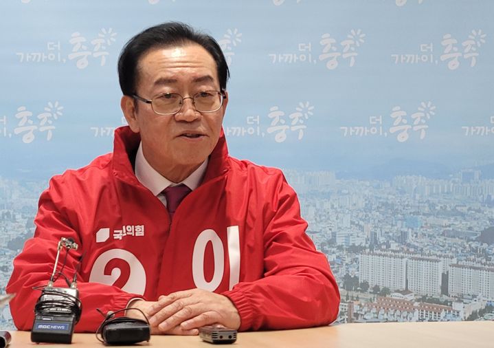 충북 충주 선거구 국민의힘 이종배 예비후보 *재판매 및 DB 금지