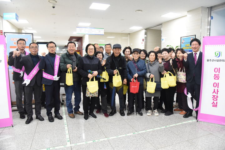 [울산=뉴시스] 울산 울주군시설관리공단(이사장 최인식)은 21일 울주군국민체육센터에서 정월 대보름을 앞두고 고객의 행복을 기원하며 현장의 소리를 듣고자 ‘찾아가는 이동 이사장실’을 운영했다고 밝혔다. 2024.02.21. (사진= 울주시설관리공단 제공)photo@newsis.com *재판매 및 DB 금지