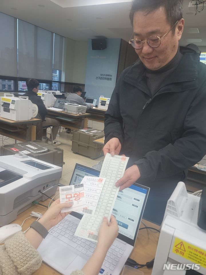 [전주=뉴시스] 21일 전북지역 15개 구·시·군선거관리위원회 사전투표담당직원들이 22대 총선을 대비해 사전투표장비 교육 및 실습을 실시하고 있다. 2024.02.21 (사진= 전북선관위 제공) *재판매 및 DB 금지