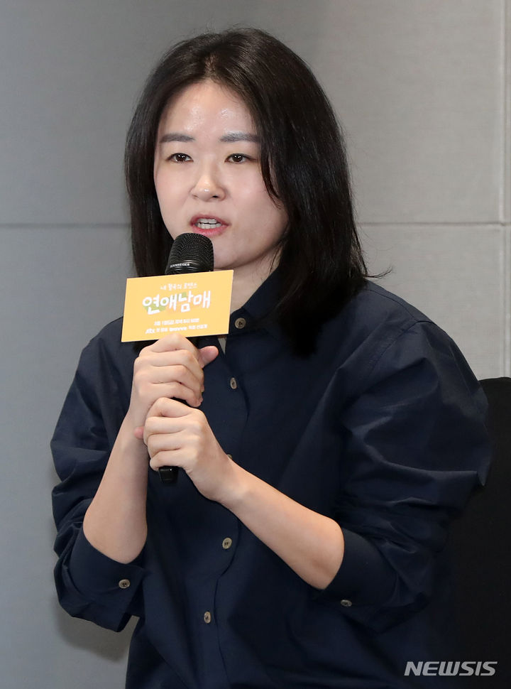 [고양=뉴시스] 김혜진 기자 = 이진주 PD가 21일 오전 경기 고양시 일산동구 소노캄 고양에서 열린 JTBC X 웨이브 예능 프로그램 '연애남매' 제작발표회에서 인사말을 하고 있다. 2024.02.21. jini@newsis.com