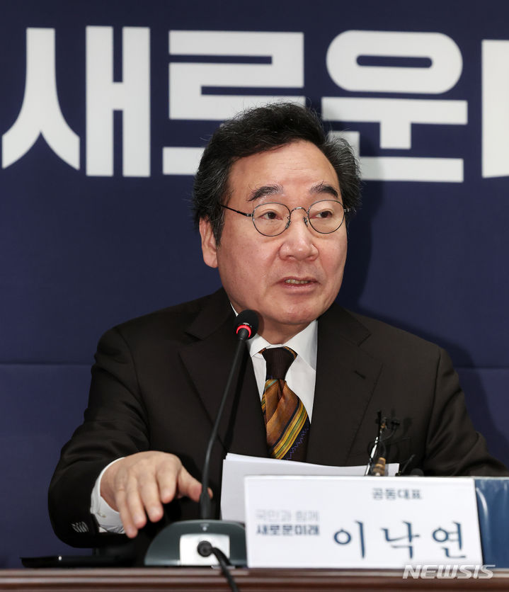 [서울=뉴시스] 김명년 기자 = 이낙연 새로운미래 공동대표가 21일 오전 서울 영등포구 여의도 당사에서 열린 책임위원회의에서 발언하고 있다. 2024.02.21. kmn@newsis.com