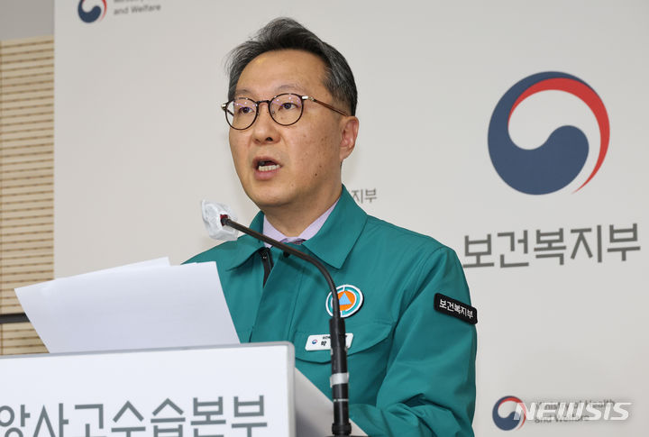 [세종=뉴시스] 강종민 기자 = 박민수 중앙사고수습본부 부본부장(보건복지부 제2차관)이 21일 세종시 정부세종청사에서 의사 집단행동 중앙사고수습본부 회의 내용 등을 발표하고 있다. 2024.02.21. ppkjm@newsis.com