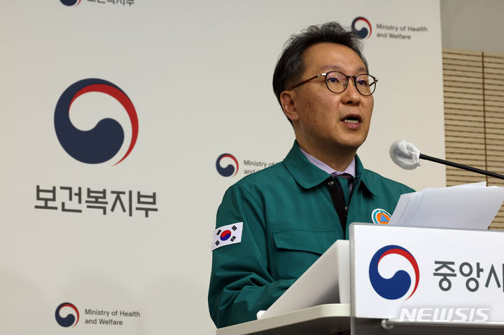 [세종=뉴시스] 강종민 기자 = 박민수 중앙사고수습본부 부본부장(보건복지부 제2차관)이 21일 세종시 정부세종청사에서 의사 집단행동 중앙사고수습본부 회의 내용 등을 발표하고 있다. 2024.02.21. ppkjm@newsis.com