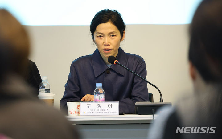 [서울=뉴시스] 최진석 기자 = 구정아 작가가 21일 서울 대학로 아르코미술관에서 열린 2024년도 베니스비엔날레 제60회 국제미술전 한국관 전시 기자 간담회에서 발언하고 있다. 한국관에는 지난해 3월에 선정된 이설희(쿤스트할 오르후스 수석 큐레이 터)와 야콥 파브리시우스(아트허브 코펜하겐 관장) 예술감독이 전시를 총괄하며 구정아 작가가 한국관 대표작가로 참여한다. 2024.02.21. myjs@newsis.com