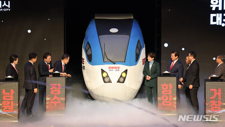 [대구=뉴시스] 이무열 기자 = 21일 대구오페라하우스에서 열린 ‘2024 대구시민의 날 기념식’에서 홍준표 대구시장을 비롯한 참석자들이 ‘대구-광주 달빛철도 퍼포먼스’를 펼치고 있다. 2024.02.21. lmy@newsis.com