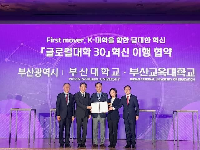 [부산=뉴시스] 부산시가 교육부와 한국연구재단, 부산대·부산교대가 함께 글로컬 대학 혁신 이행 협약을 체결하고 글로컬 대학의 실행계획이 성공적으로 추진하기 위해 적극 협력하기로 했다. (사진=부산시 제공) 2024.02.22. photo@newsis.com *재판매 및 DB 금지