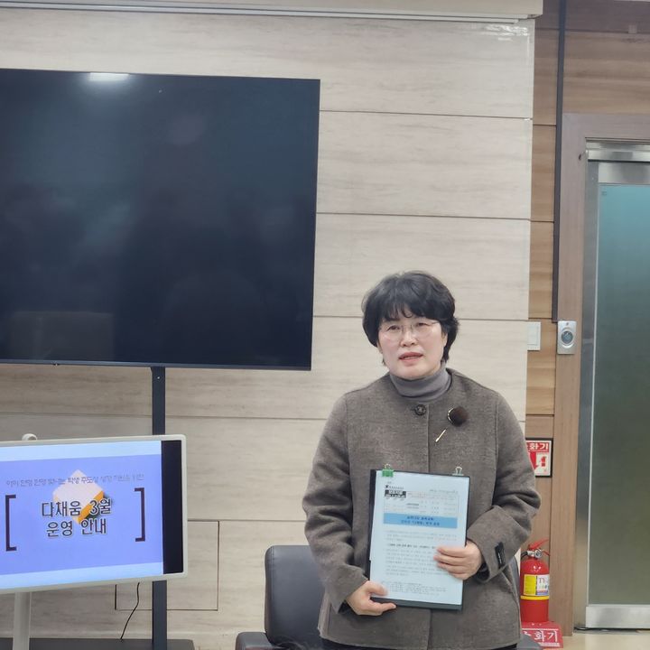 백우정 충북교육연구정보원장이 22일 충북도교육청 브리핑실에서 다채움 설명회를 열고 있다.2024.02.22.kipoi@newsis.com *재판매 및 DB 금지