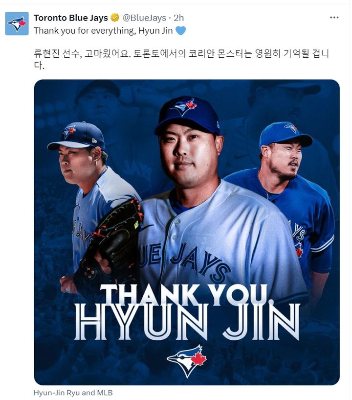 [서울=뉴시스] 한화 이글스와 계약한 류현진에 작별 인사 건넨 토론토 블루제이스. (사진 = 토론토 구단 X 캡처) *재판매 및 DB 금지