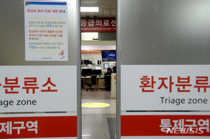 버스에 치인 70대, 병원 13곳에서 거부당한 뒤에야 병원 이송