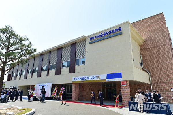 [여주=뉴시스] 경기 여주공공산후조리원.(여주시 제공)