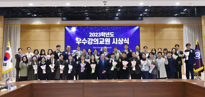 [경남소식]창원대, 2023학년 우수강의교원 54명 시상 등