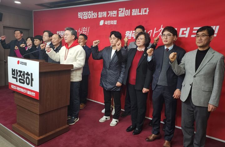 22일 박정하 의원이 원주시청 브리핑룸에서 제22대 국회의원 선거 출마를 선언하고 있다. *재판매 및 DB 금지