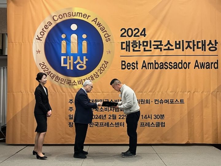 [고성(경남)=뉴시스] 신정철 기자= 경남 고성군이 직영하는 공룡나라쇼핑몰이 22일 한국프레스센터에서 열린 한국소비자협회 주최·주관 ‘대한민국 소비자 대상’에서 7년 연속 ‘소비자 친화 브랜드 부문’ 대상을 받았다.사진은 대상 수상 모습.(사진=고성군 제공).2024.02.22. photo@newsis.com *재판매 및 DB 금지