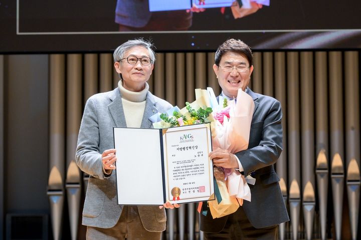 [순천=뉴시스] 22일 서울 숭실대에서 제1회 한국지방자치학회 지방행정혁신대상 대상 시상식이 열리고 있다. 왼쪽부터 전광섭 한국지방자치학회장, 노관규 순천시장. (사진=순천시 제공) 2024.02.22. photo@newsis.com *재판매 및 DB 금지