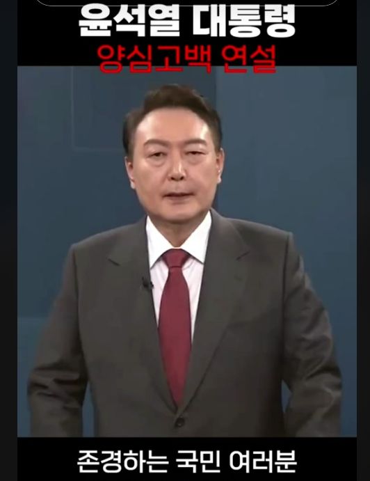 [서울=뉴시스] 최근 틱톡 등 소셜미디어에서 확산하고 있는 윤석열 대통령 합성 딥페이크 영상 (사진=틱톡 캡처) 2024.02.22. *재판매 및 DB 금지