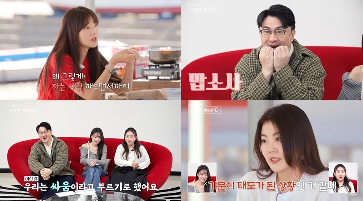 [서울=뉴시스] 22일 오후 10시30분 방송되는 SBS Plus·ENA 예능물 '나는 SOLO(솔로), 그 후 사랑은 계속된다'에서는 9기 옥순과 14기 옥순의 '옥순대전'이 그려진다. (사진=ENA, SBS Plus 제공) 2024.02.22. photo@newsis.com *재판매 및 DB 금지