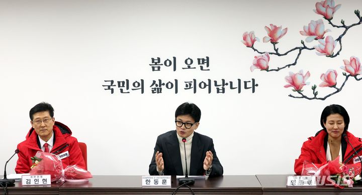 [서울=뉴시스] 조성봉 기자= 한동훈 국민의힘 비대위원장이 22일 오전 서울 여의도 국민의힘 중앙당사에서 열린 국민인재 영입 환영식에서 환영사를 하고 있다. 왼쪽부터 김인현 고려대학교 법학전문대학원교수, 한 비대위원장, 양종아 한뼘클래식기획 대표. 2024.02.22. suncho21@newsis.com