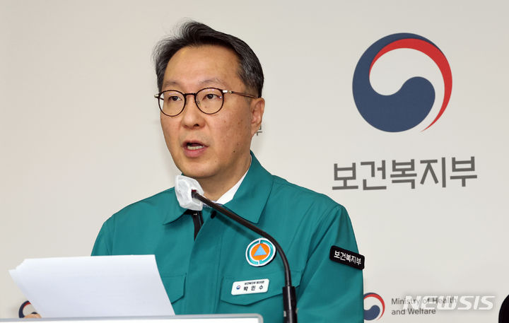 [세종=뉴시스] 강종민 기자 = 박민수 의사 집단행동 중앙사고수습본부 부본부장(보건복지부 제2차관)이 지난 22일 세종시 정부세종청사에서 중수본 회의 주요 내용과 의료기관 현장점검 결과 등을 발표하고 있는 모습. 2024.02.22. ppkjm@newsis.com