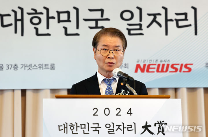 [서울=뉴시스] 조성우 기자 = 이정식 고용노동부 장관이 22일 오전 서울 중구 롯데호텔에서 뉴시스 주최로 열린 제6회 대한민국 일자리 대상에서 축사를 하고 있다. 2024.02.22. xconfind@newsis.com