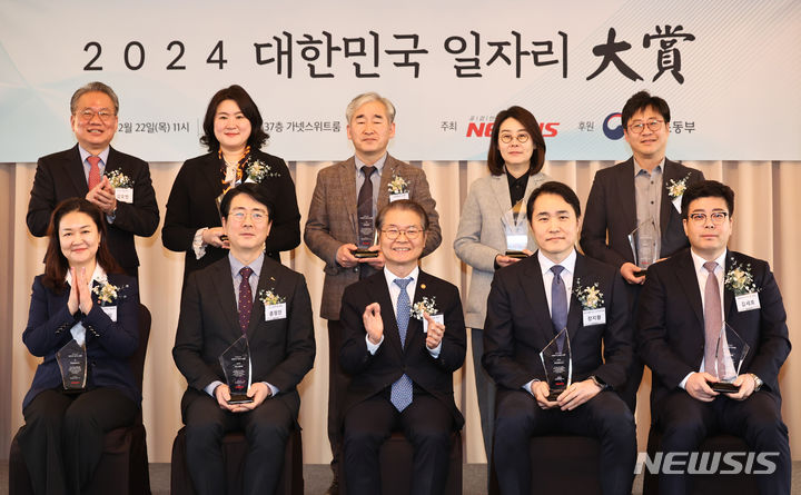 [서울=뉴시스] 김금보 기자 = 지난해 2월 22일 오전 서울 중구 롯데호텔에서 뉴시스 주최로 열린 제6회 대한민국 일자리 대상에서 강호병 전 뉴시스 대표이사와 이정식 전 고용노동부 장관 및 수상기업 대표자들이 기념촬영을 하고 있다. 2024.02.22. kgb@newsis.com