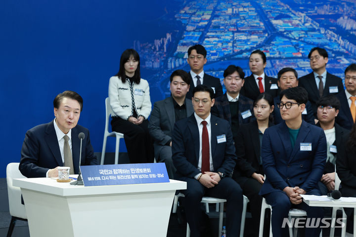 [창원=뉴시스] 전신 기자 = 윤석열 대통령이 22일 경남 창원 경남도청에서 '다시 뛰는 원전산업, 활력 넘치는 창원·경남' 주제로 열린 열네 번째 국민과 함께하는 민생토론회에서 발언하고 있다. (대통령실통신사진기자단) 2024.02.22. photo1006@newsis.com