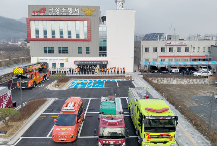 [곡성=뉴시스] 전남 곡성소방서. (사진=뉴시스 DB). photo@newsis.com *재판매 및 DB 금지