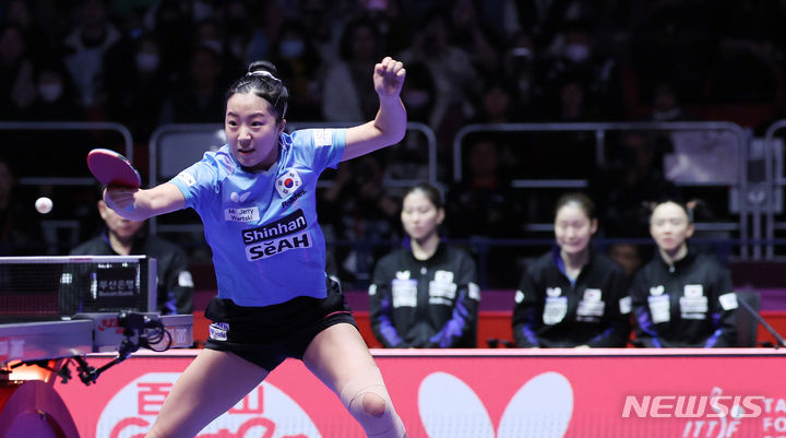 [부산=뉴시스] 김진아 기자 = 22일 부산 해운대구 벡스코에서 열린 BNK부산은행 2024 부산세계탁구선수권대회 여자 8강 한국과 중국의 경기, 신유빈이 왕이디를 상대로 경기를 펼치고 있다. 2024.02.22. bluesoda@newsis.com