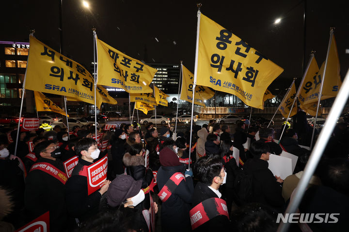 [서울=뉴시스] 김명년 기자 = 서울시의사회 소속 의사들이 22일 오후 서울 용산구 대통령실 앞에서 '제2차 의대정원증원 필수의료패키지 저지를 위한 궐기대회'를 열고 있다. 2024.02.22. kmn@newsis.com