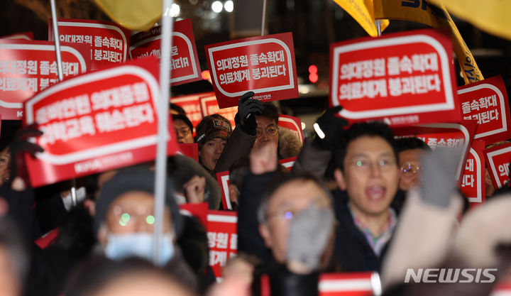 [서울=뉴시스] 김명년 기자 = 정부의 의과대학(의대) 정원 확대에 반발한 의사단체가 21일 대통령실 앞에서 네 번째 집회를 열고 "정부가 잘못된 판단으로 전공의와 의대생들에게 피해를 준다면 대정부 저항운동에 나설 것"이라고 밝혔다. 사진은 지난달 22일 오후 서울 용산구 대통령실 앞에서 열린 '제2차 의대정원증원 필수의료패키지 저지를 위한 궐기대회'에 참가한 서울시의사회 소속 의사들이 구호를 외치고 있는 모습. 2024.02.22. kmn@newsis.com