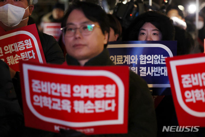[서울=뉴시스] 김명년 기자 = 서울시의사회 소속 의사들이 22일 오후 서울 용산구 대통령실 앞에서 '제2차 의대정원증원 필수의료패키지 저지를 위한 궐기대회'를 열고 있다. 2024.02.22. kmn@newsis.com