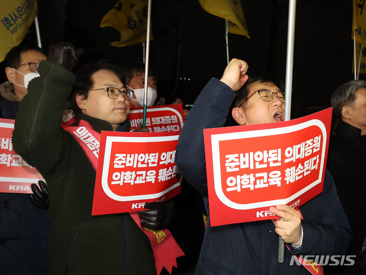 [서울=뉴시스] 김명년 기자 = 지난 22일 오후 서울 용산구 대통령실 앞에서 열린 '제2차 의대정원증원 필수의료패키지 저지를 위한 궐기대회'에 참석한 서울시의사회 소속 의사들이 대통령실을 향해 구호를 외치고 있다. 2024.02.22. kmn@newsis.com