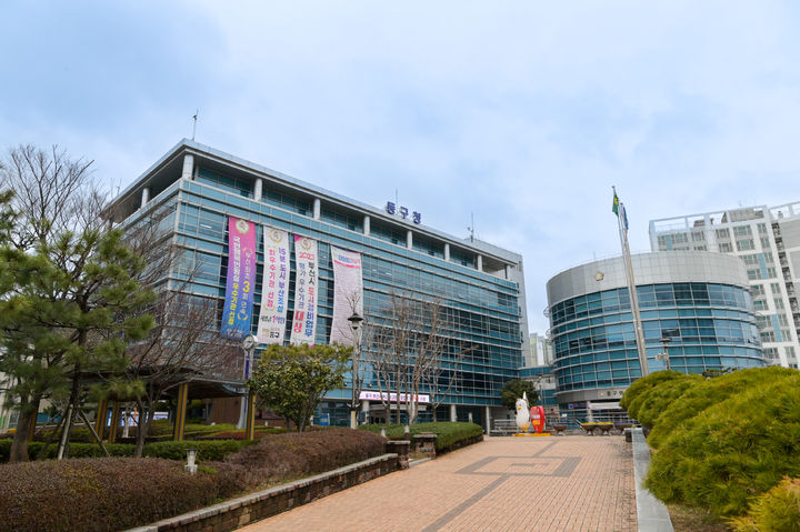 [부산=뉴시스] 부산 동구청 (사진=부산 동구 제공) 2024.02.23. photo@newsis.com *재판매 및 DB 금지