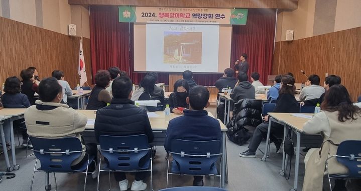 [산청=뉴시스] 산청교육지원청 *재판매 및 DB 금지 *재판매 및 DB 금지