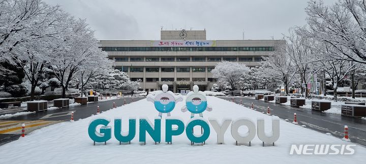 [군포=뉴시스] 최근 내린 눈에 덮힌 군포시청 전경.(사진 군포시 제공). 2024.02.23. photo@newsis.com  