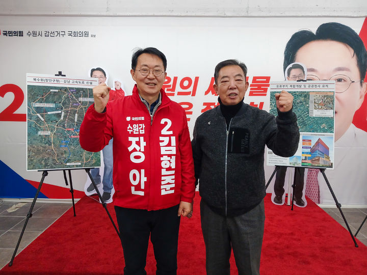 [수원=뉴시스] 이찬열 전 국회의원이 국민의힘 김현준 수원갑 예비후보에 대한 지지를 선언하고 있다. (사진=캠프 제공) 2024.02.23. photo@newsis.com *재판매 및 DB 금지
