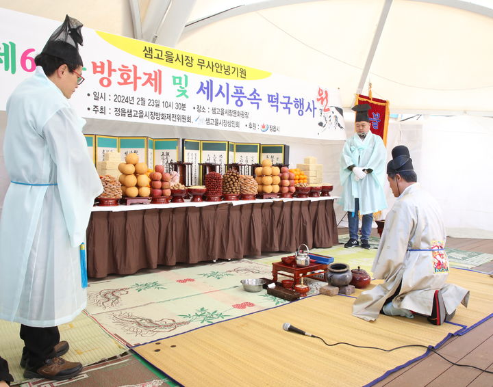 23일 열린 정읍 샘고을시장 방화제에서 이학수 시장이 초헌례를 올리고 있다. *재판매 및 DB 금지