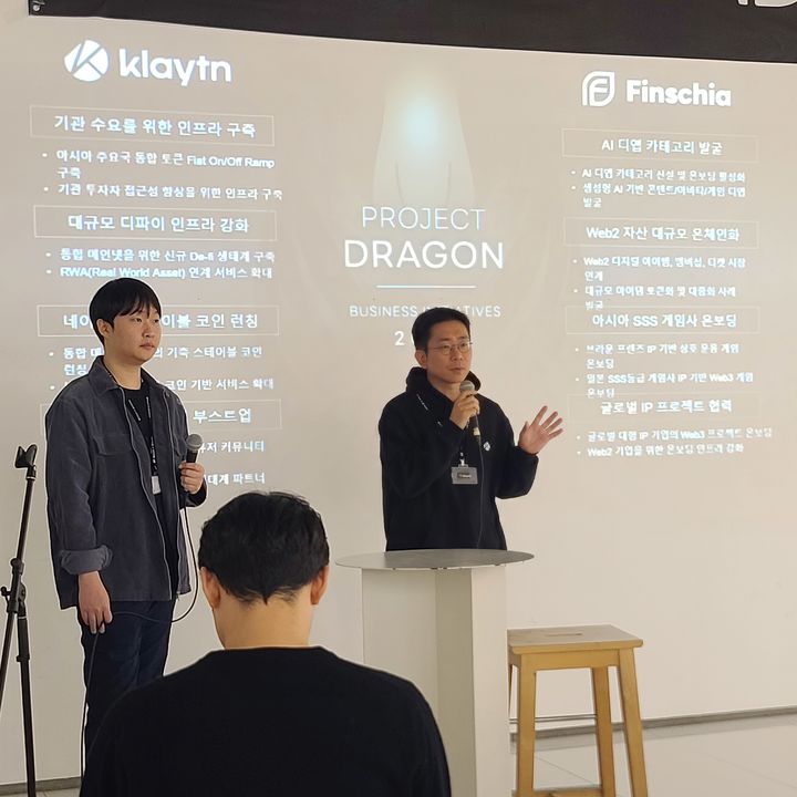 [서울=뉴시스] 서상민 클레이튼 재단 이사장이 23일 서울 강남구 역삼동 ADM갤러리에서 열린 쟁글 블록체인 파운데이션 위크에 참석해 통합 이후 사업 전략을 발표하고 있다. (사진=이지영 기자) 2024.02.23 *재판매 및 DB 금지