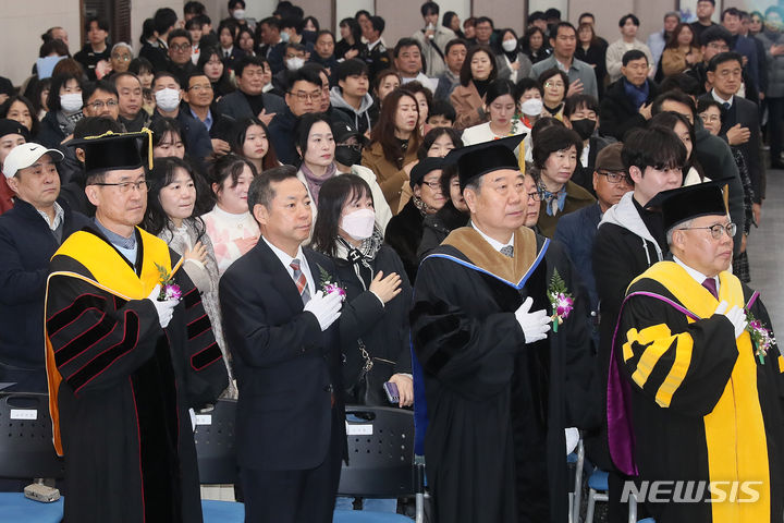 [진천=뉴시스] 우석대학교 진천캠퍼스 2023학년도 학위수여식. (사진=우석대 제공) 2024.02.23. photo.newsis.com