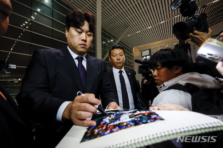 [인천공항=뉴시스] 정병혁 기자 = 한화이글스로 이적한 류현진이 23일 인천국제공항에서 전지훈련지인 일본 오키나와로 출국을 위해 이동하며 팬들에게 사인을 하고 있다. 2024.02.23. jhope@newsis.com