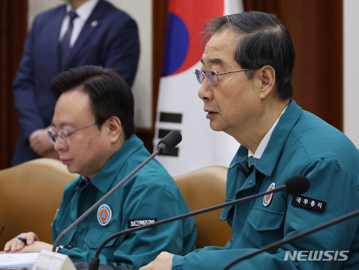 [서울=뉴시스] 김명원 기자 = 한덕수 국무총리가 23일 오전 서울 종로구 정부서울청사에서 열린 의사집단행동 중앙재난안전대책본부(중대본) 회의에 참석해 발언하고 있다. 2024.02.23. kmx1105@newsis.com