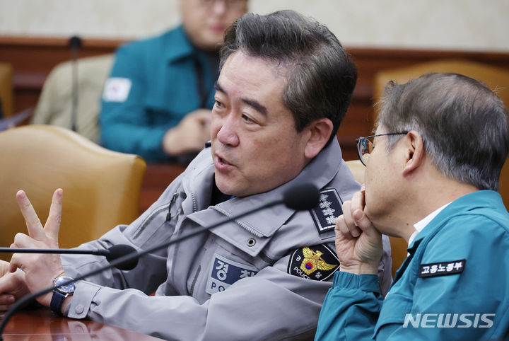 [서울=뉴시스] 김명원 기자 = 이정식 고용노동부 장관과 윤희근 경찰청장이 23일 오전 서울 종로구 정부서울청사에서 열린 의사집단행동 중앙재난안전대책본부(중대본) 회의에 참석해 대화하고 있다. 2024.02.23 kmx1105@newsis.com