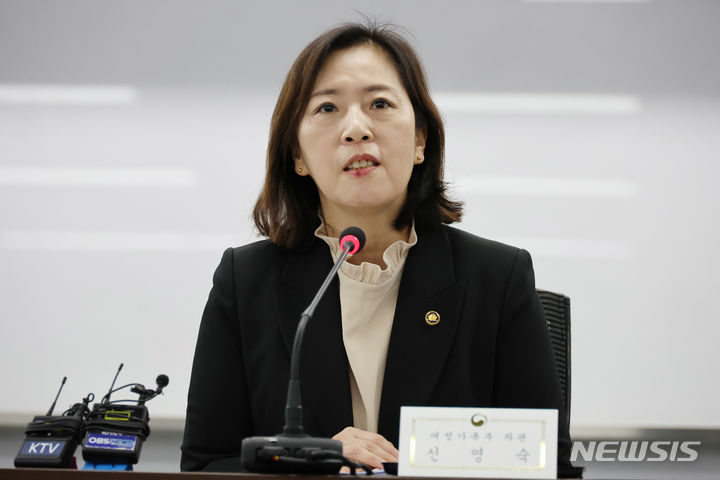 [서울=뉴시스] 김명원 기자 = 신영숙 여성가족부 차관이 지난 2월23일 오전 서울 종로구 정부서울청사에서  '삼성 다문화 청소년 스포츠 클래스' 업무협약 체결식에 참석해 인사말을 하고 있다. 2024.02.23. kmx1105@newsis.com