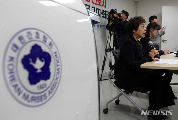 [서울=뉴시스] 김혜진 기자 = 탁영란 대한간호협회 회장이 23일 서울 중구 대한간호협회 서울연수원 강당에서 열린 의사파업에 따른 현장 간호사 업무 가중 관련 1차 긴급 기자회견에서 발언하고 있다. 2024.02.23. jini@newsis.com