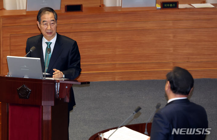 [서울=뉴시스] 조성봉 기자= 한덕수 국무총리가 23일 오후 서울 여의도 국회에서 열린 제413국회(임시회) 제5차 본회의에서 진행된 경제에 관한 질문에서 김태년 더불어민주당 의원의 질문에 답변하고 있다.2024.02.23. suncho21@newsis.com