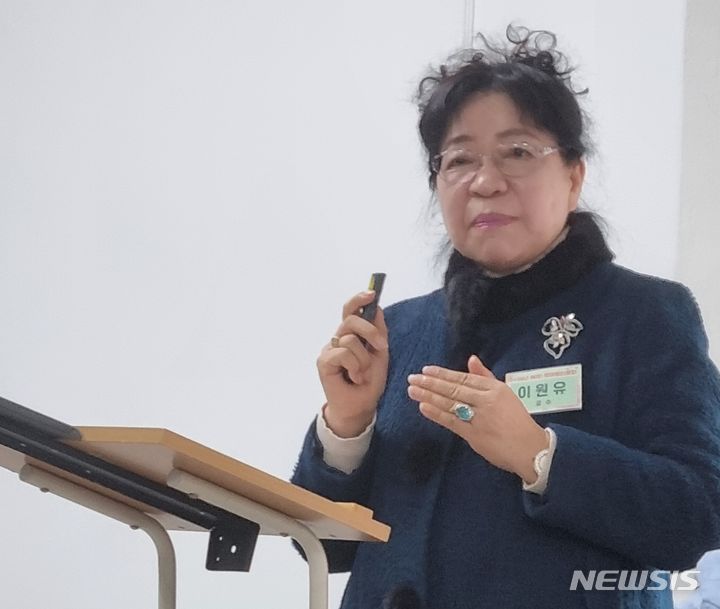 [수원=뉴시스] 강연하는 한국심리상담복지학회 부회장 이원유 박사.