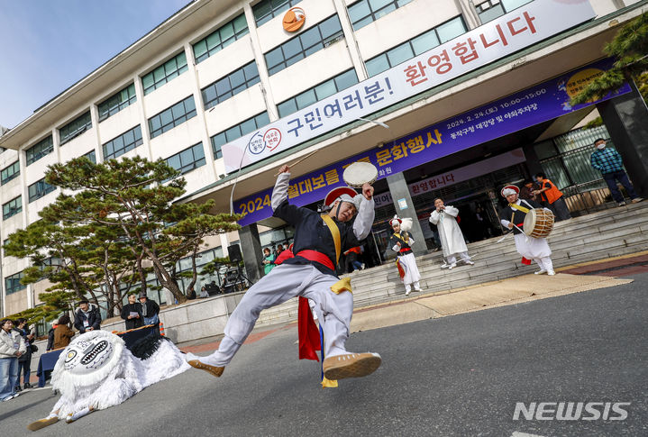 [서울=뉴시스] 정병혁 기자 = 24일 서울 동작구 2024 정월대보름 전통 문화행사에서 풍물 공연이 펼쳐지고 있다. 2024.02.24. jhope@newsis.com