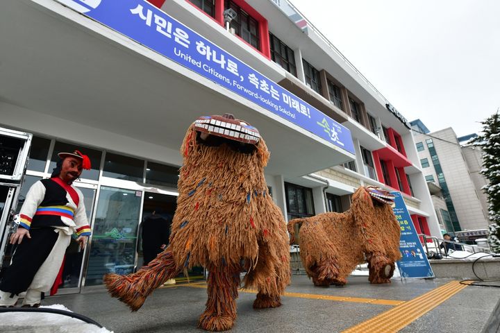 지난 23일 속초시청에 속초사자놀이 정월대보름 지신밟기 행사는 지역공동체의 번영과 가정의 안녕을 기원하기 위한 행사가 열렸다. 속초시청 제공 *재판매 및 DB 금지